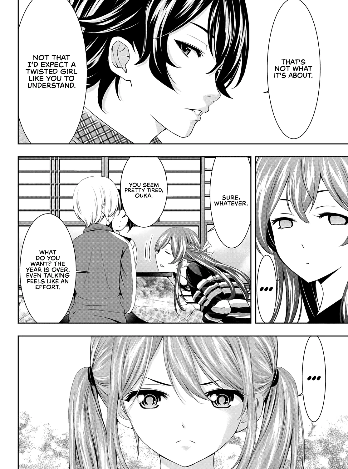 Goddess Café Terrace Zinmanga X Chapter 83 Page 6