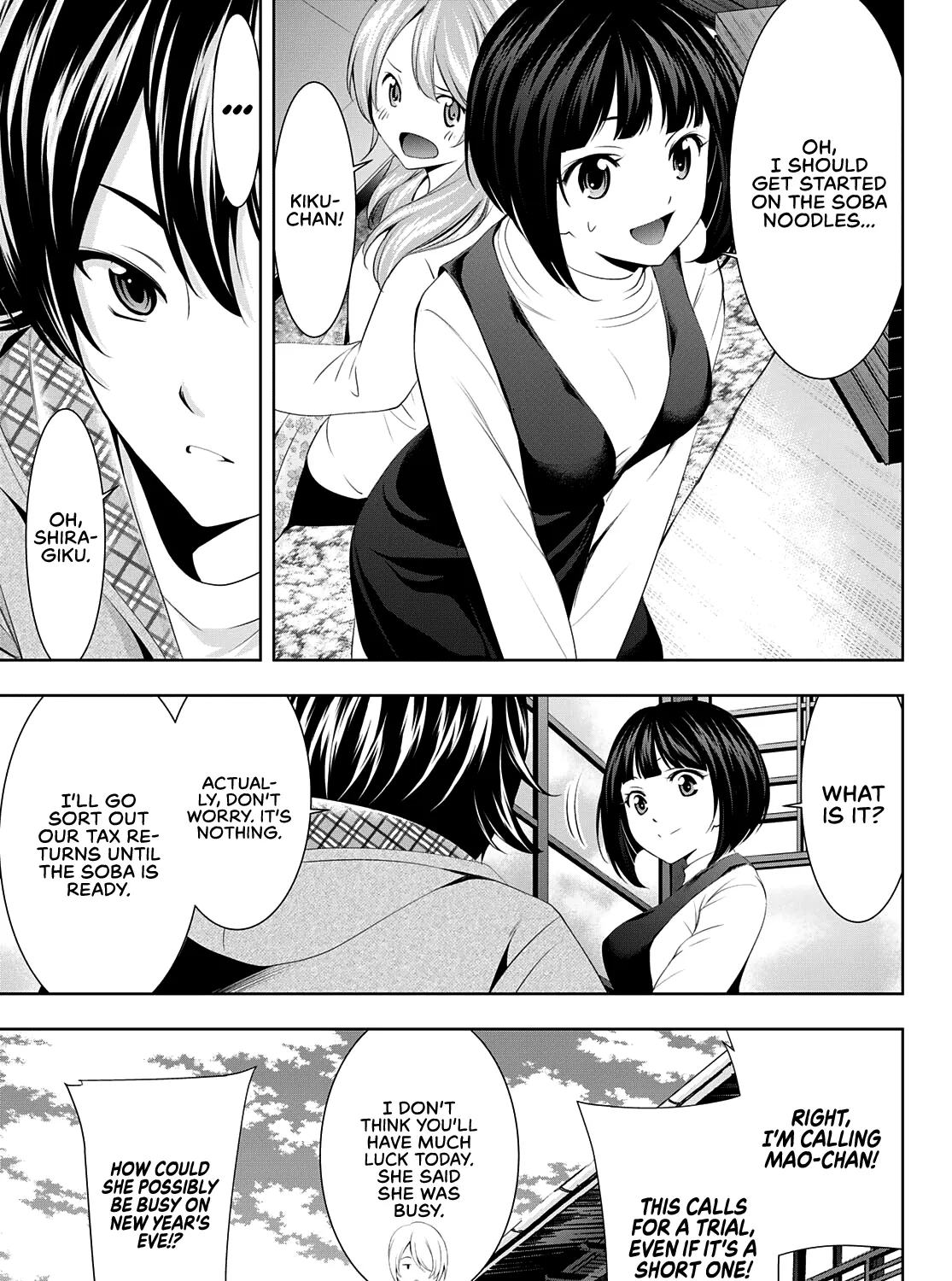 Goddess Café Terrace Zinmanga X Chapter 83 Page 12