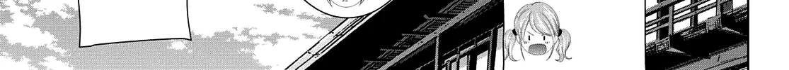 Goddess Café Terrace Zinmanga X Chapter 83 Page 13