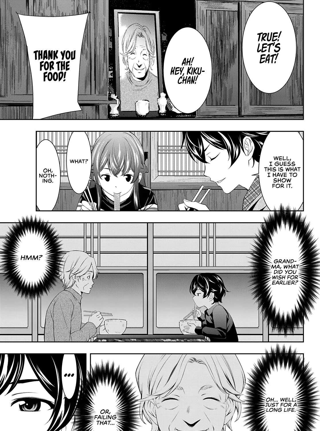 Goddess Café Terrace Zinmanga X Chapter 83 Page 32