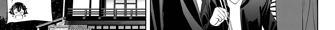 Goddess Café Terrace Zinmanga X Chapter 81 Page 19