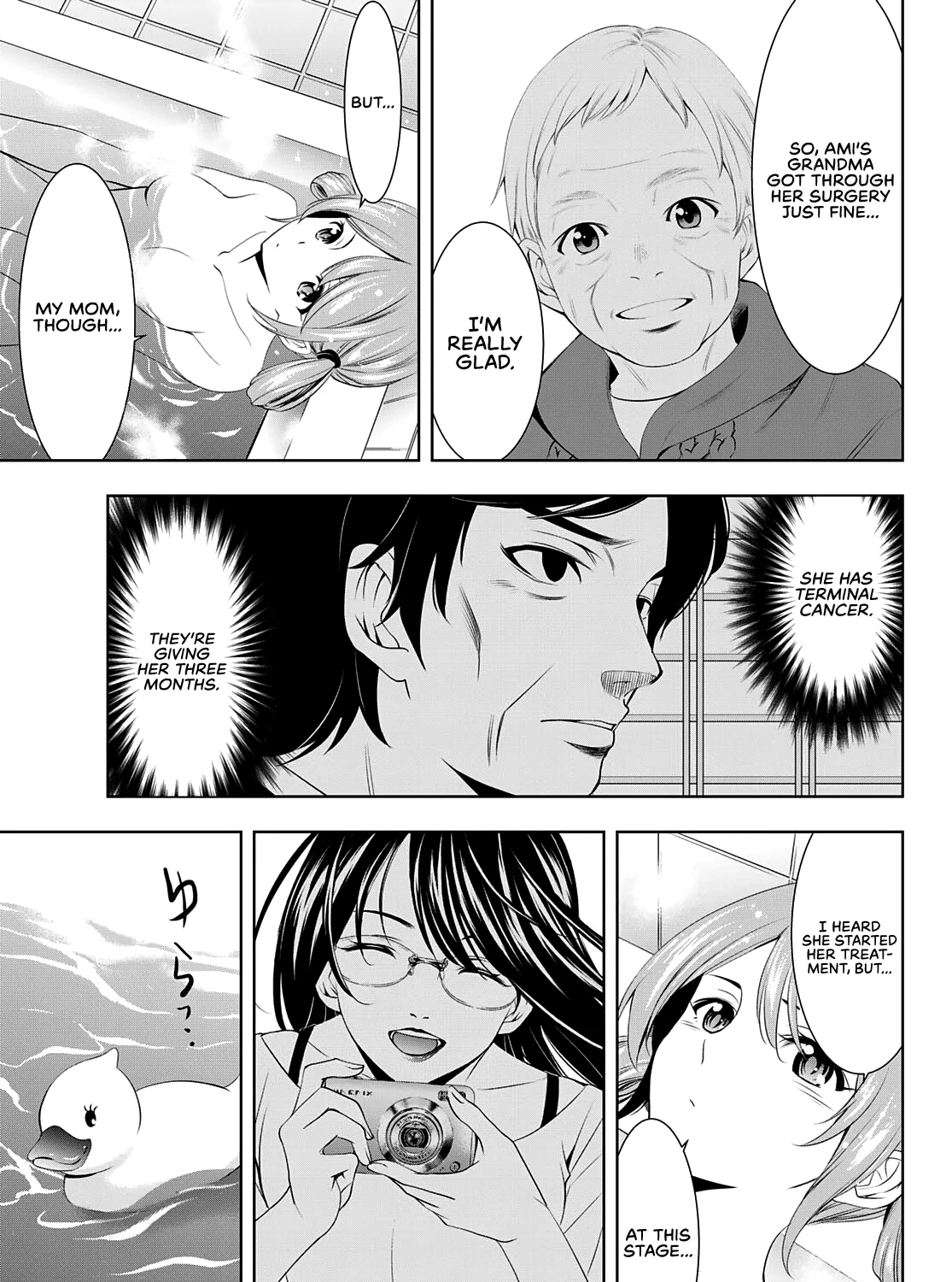 Goddess Café Terrace Zinmanga X Chapter 81 Page 22