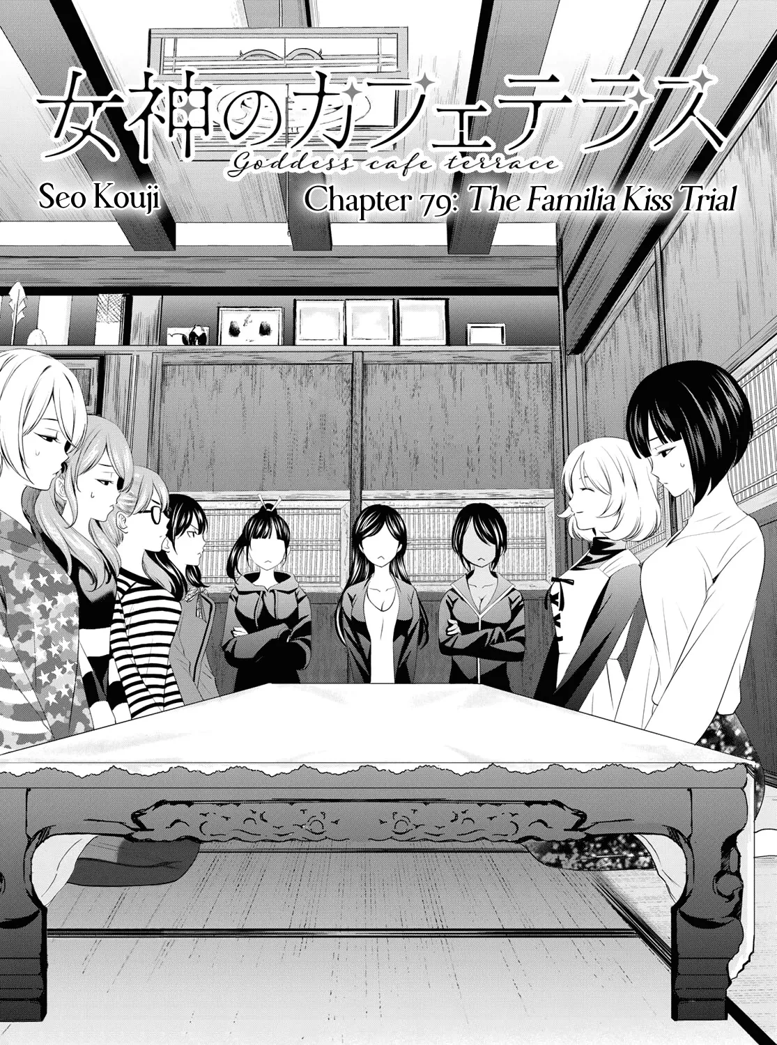 Goddess Café Terrace Zinmanga X Chapter 79 Page 4