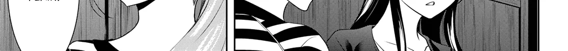 Goddess Café Terrace Zinmanga X Chapter 79 Page 15