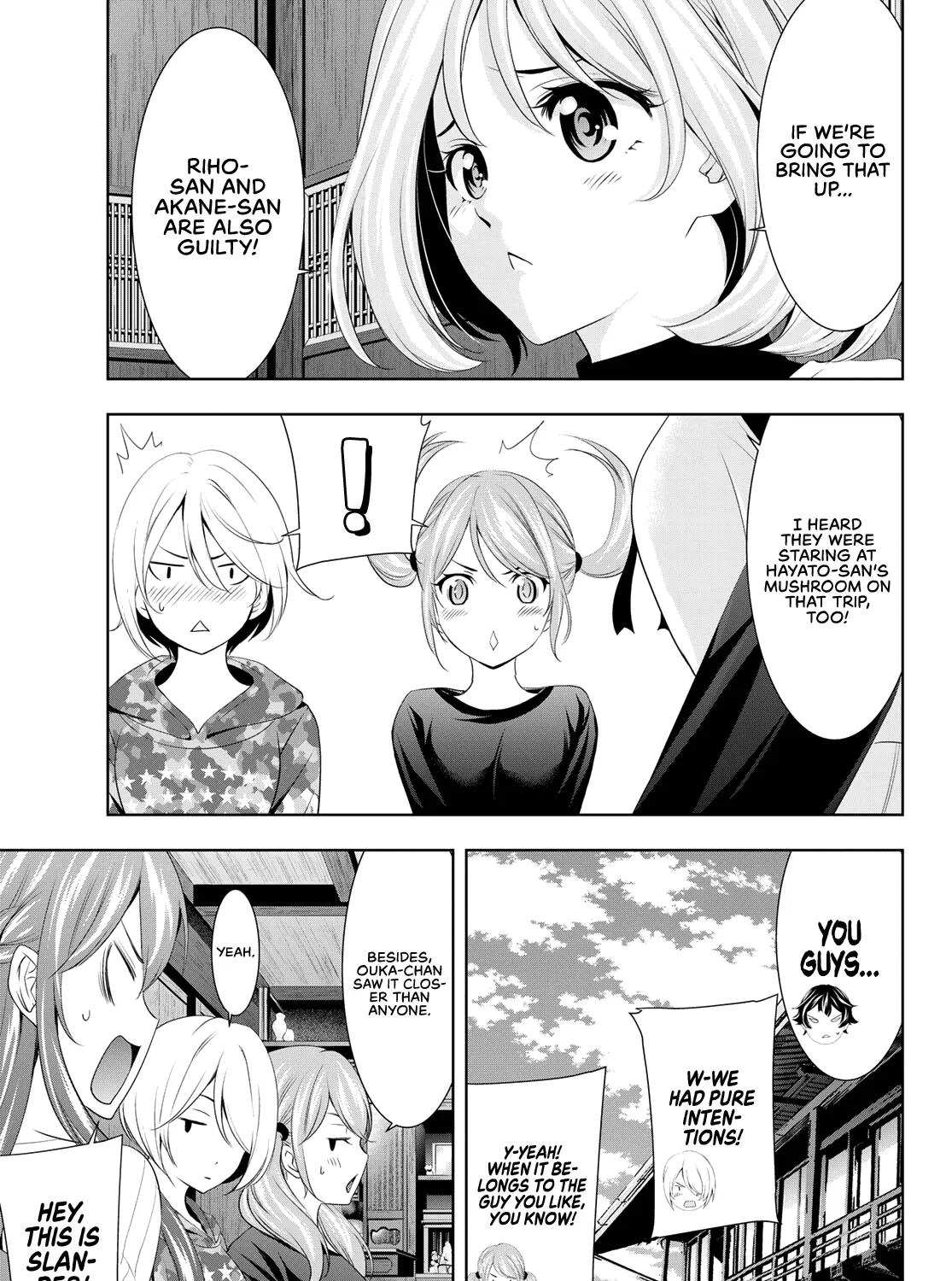 Goddess Café Terrace Zinmanga X Chapter 79 Page 22