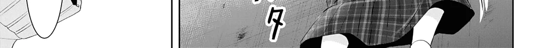 Goddess Café Terrace Zinmanga X Chapter 78 Page 15