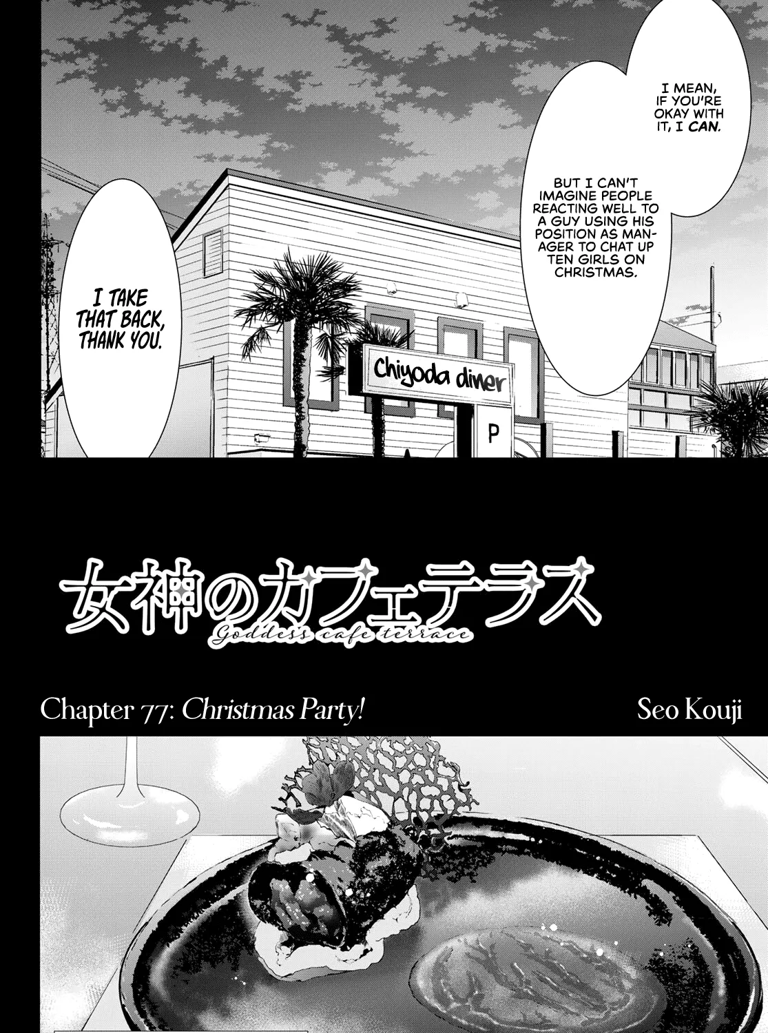 Goddess Café Terrace Zinmanga X Chapter 77 Page 4
