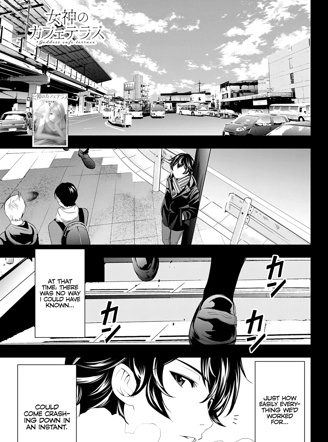 Goddess Café Terrace Zinmanga X Chapter 75 Page 2