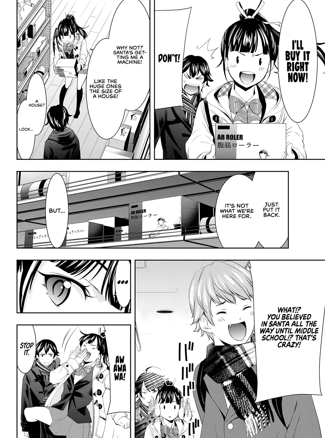 Goddess Café Terrace Zinmanga X Chapter 75 Page 16