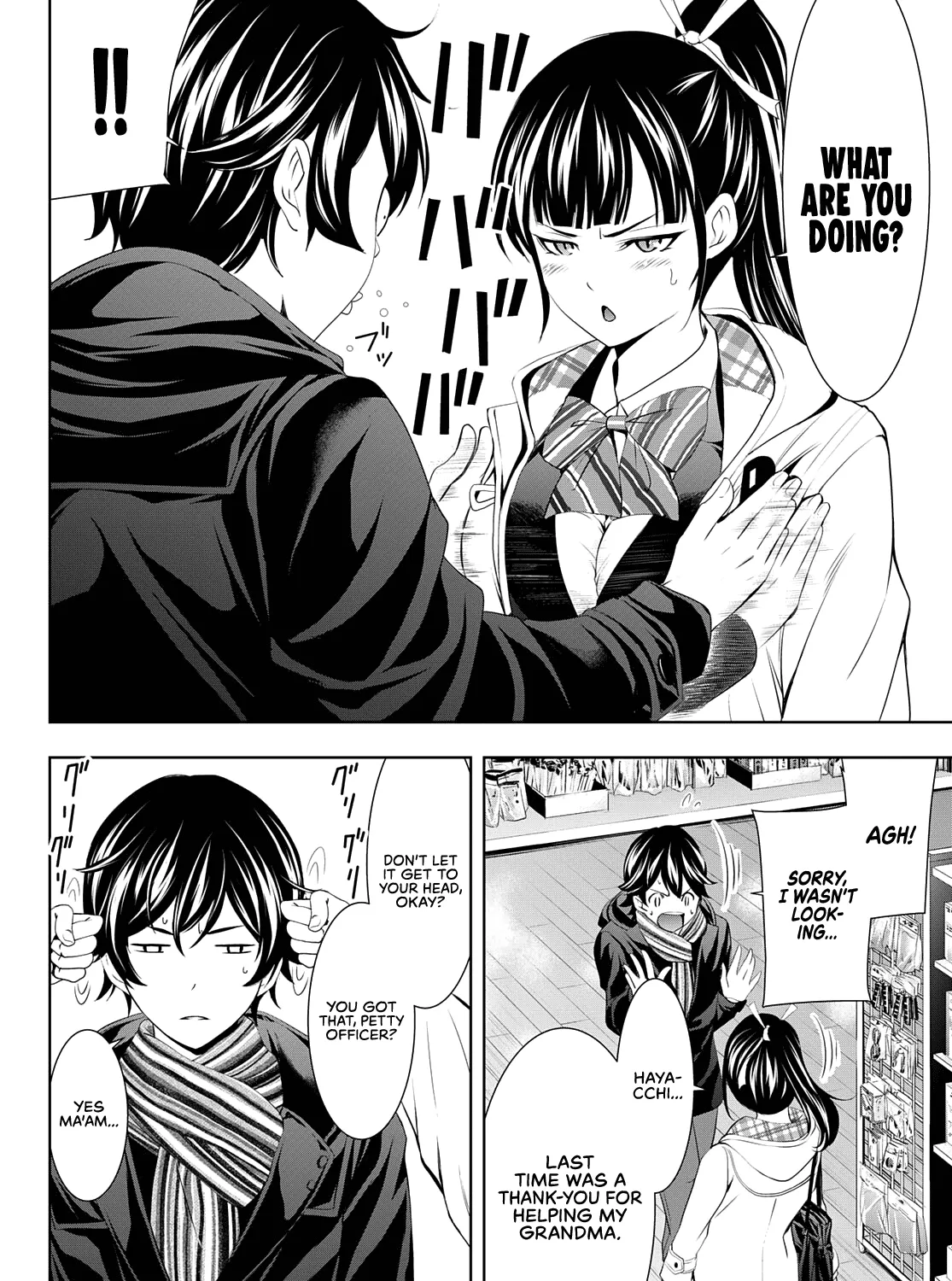 Goddess Café Terrace Zinmanga X Chapter 75 Page 20