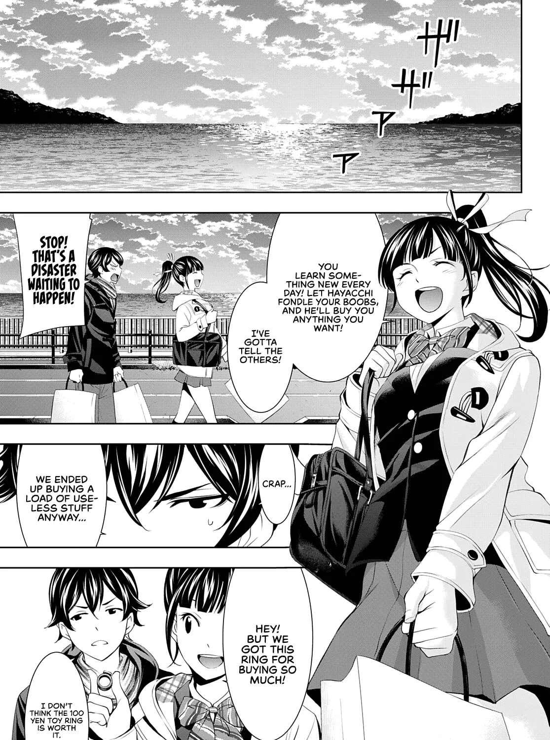Goddess Café Terrace Zinmanga X Chapter 75 Page 22