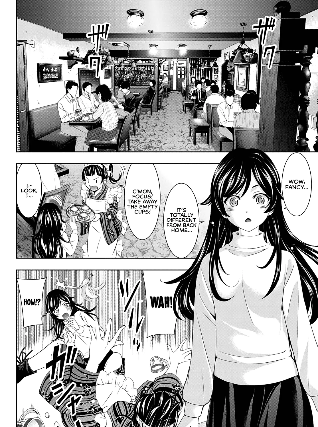 Goddess Café Terrace Zinmanga X Chapter 74 Page 14