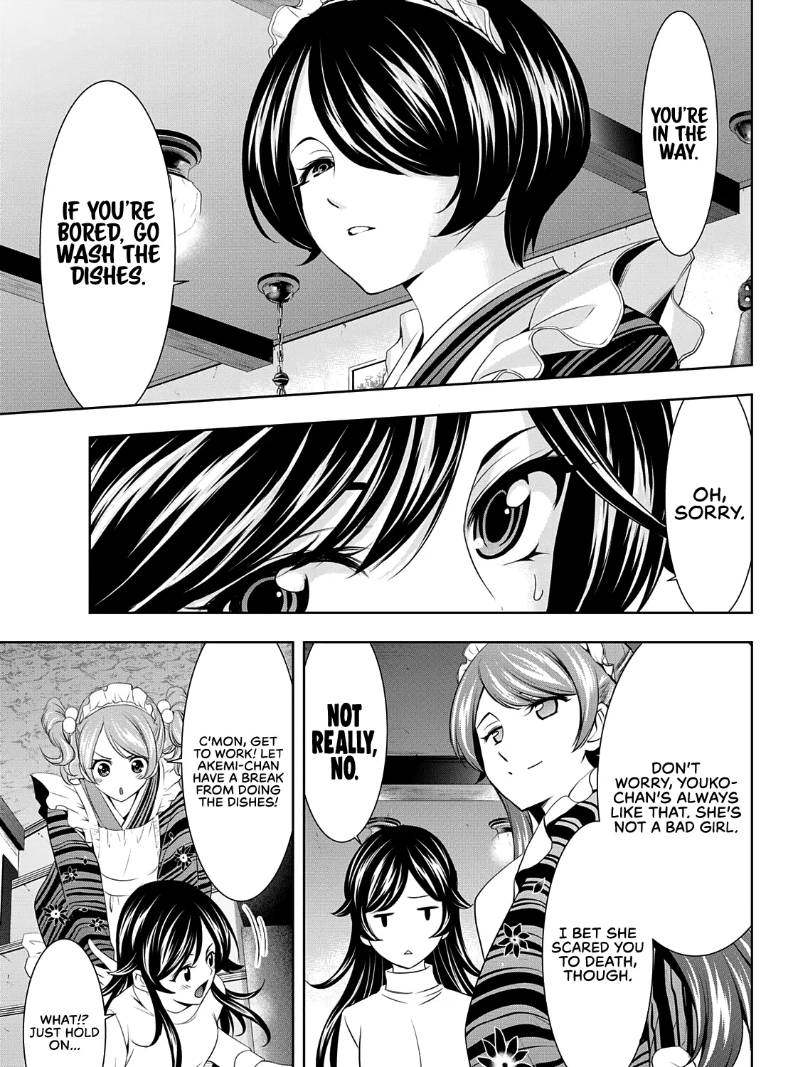 Goddess Café Terrace Zinmanga X Chapter 74 Page 20