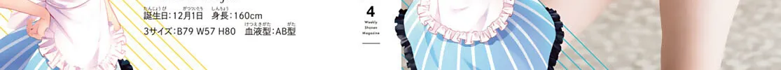 Goddess Café Terrace Zinmanga X Chapter 74 Page 51
