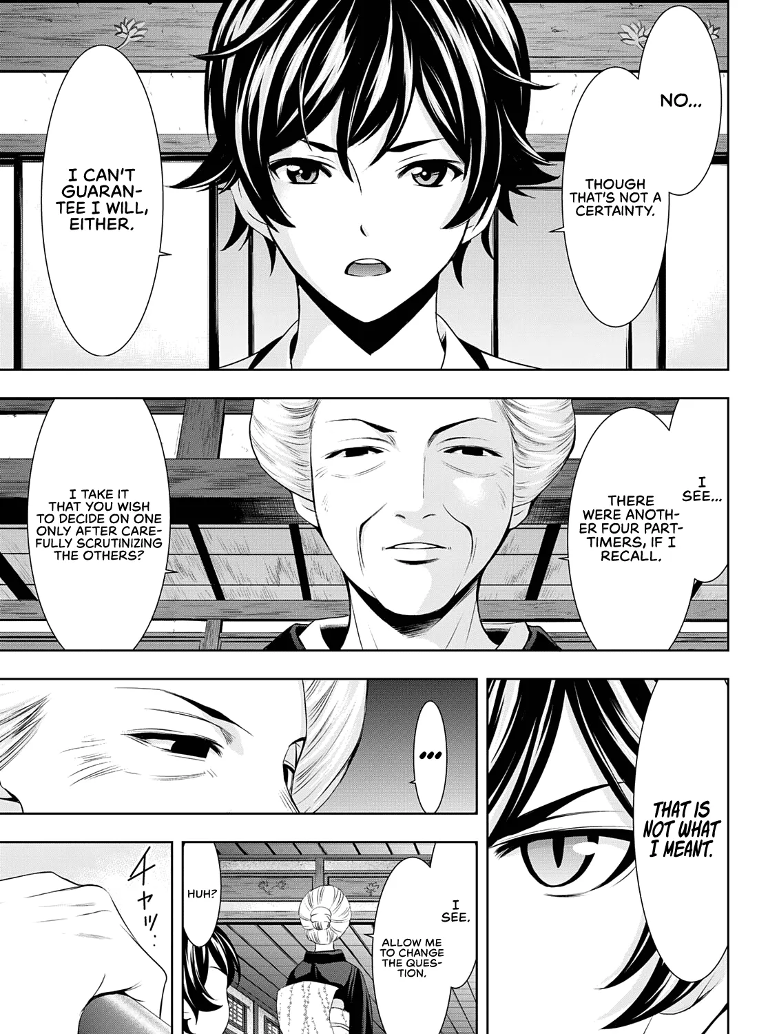Goddess Café Terrace Zinmanga X Chapter 69 Page 14
