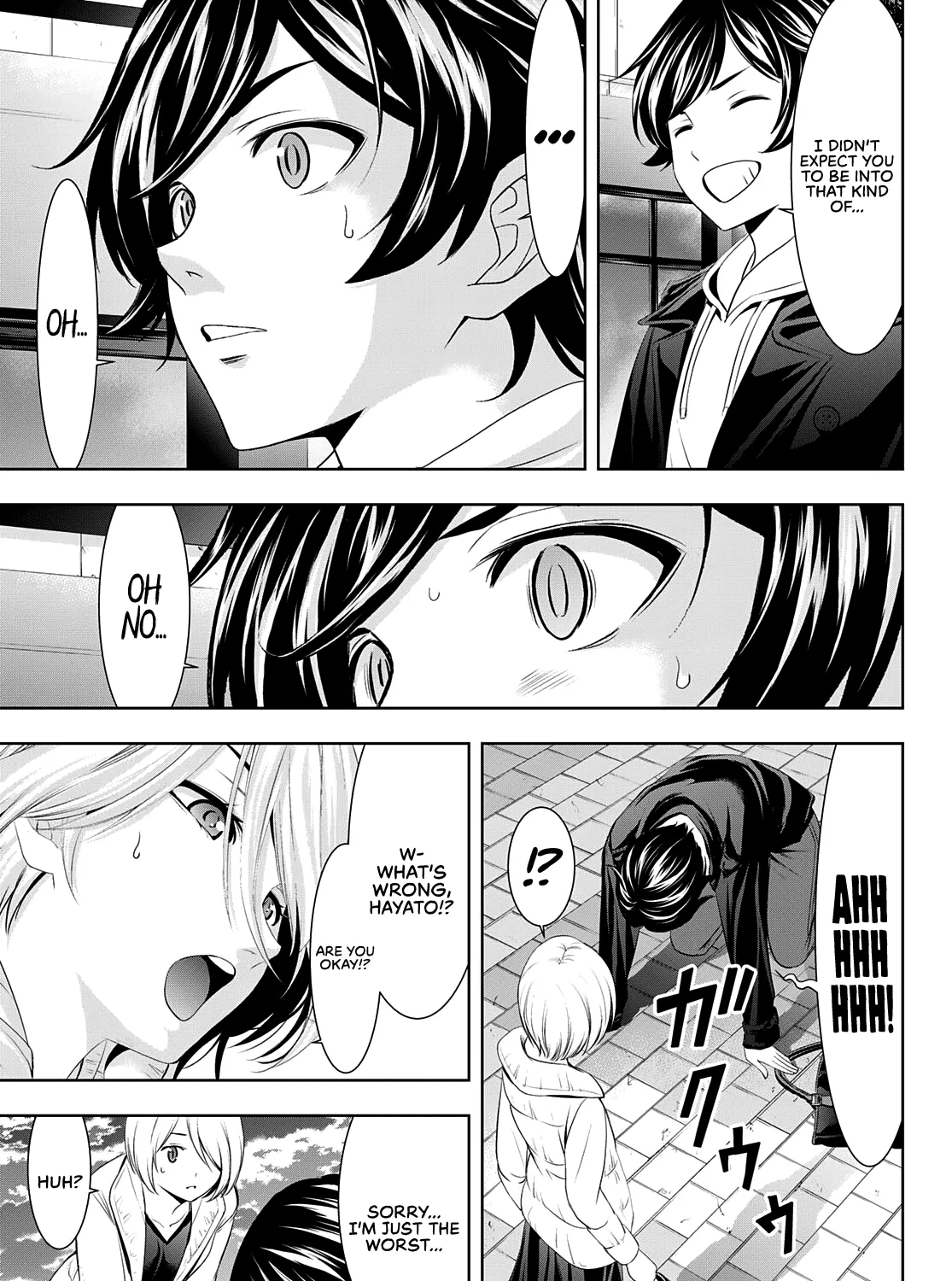 Goddess Café Terrace Zinmanga X Chapter 67 Page 26