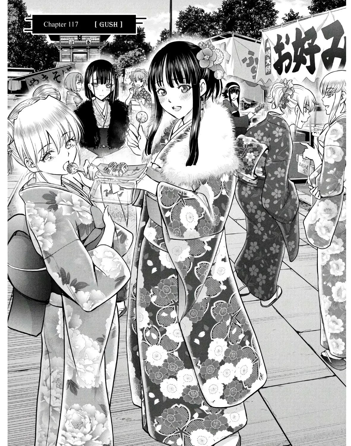 Satanofani Zinmanga X Chapter 117 Page 2