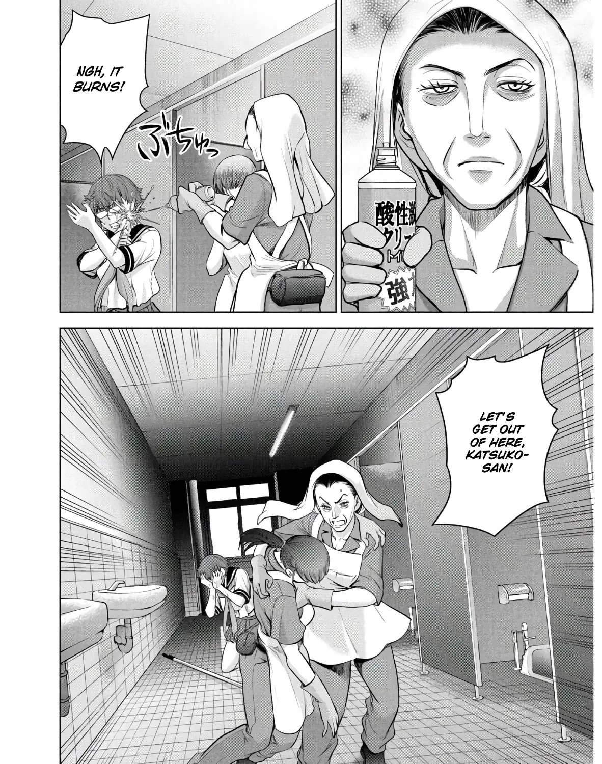Satanofani Zinmanga X Chapter 117 Page 38