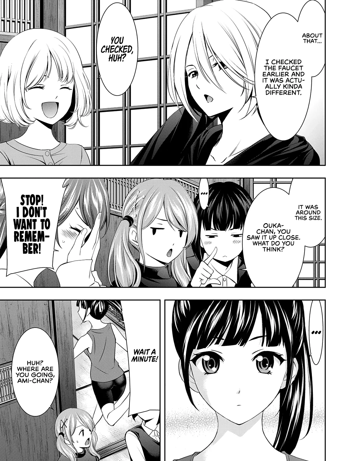 Goddess Café Terrace Zinmanga X Chapter 66 Page 14