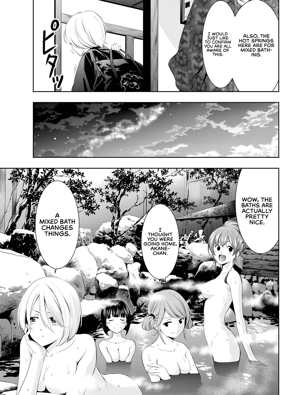 Goddess Café Terrace Zinmanga X Chapter 63 Page 6