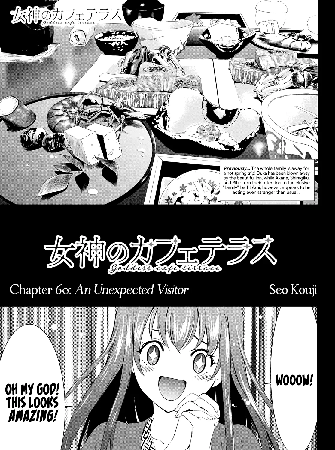 Goddess Café Terrace Zinmanga X Chapter 60 Page 2