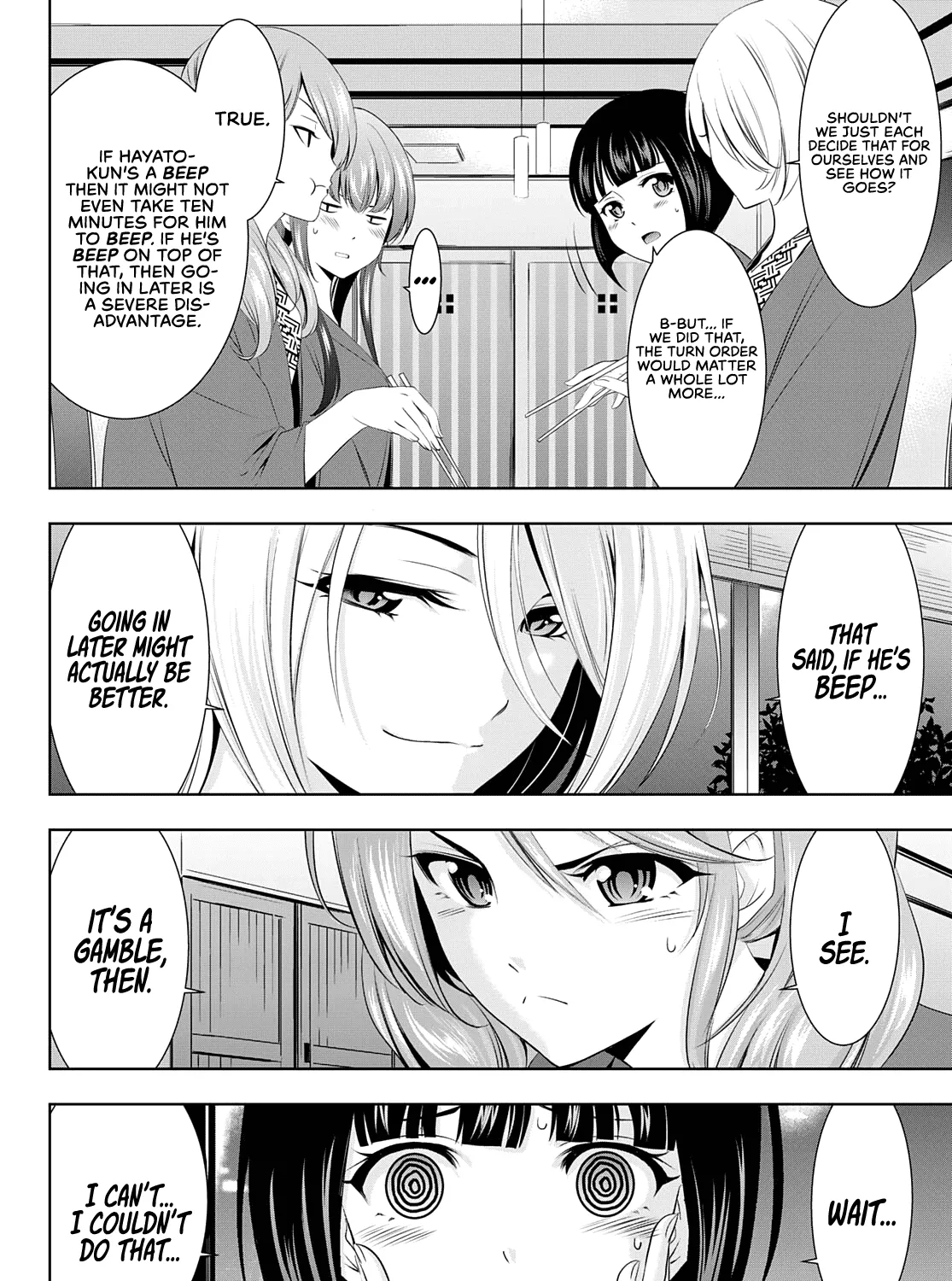 Goddess Café Terrace Zinmanga X Chapter 60 Page 8