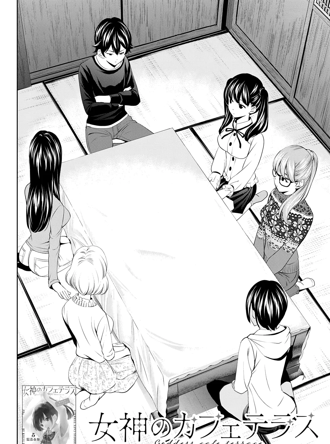 Goddess Café Terrace Zinmanga X Chapter 55 Page 4