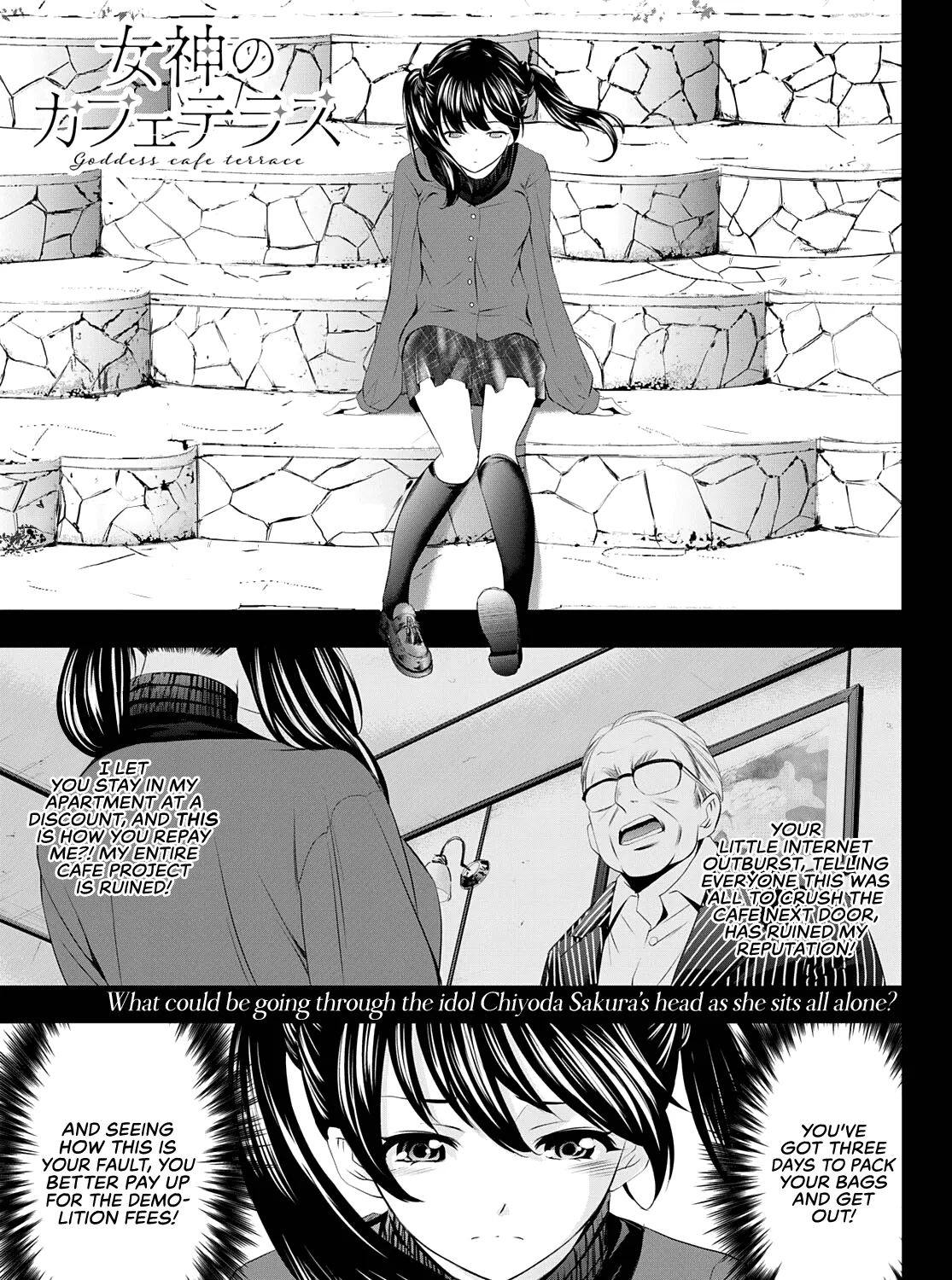 Goddess Café Terrace Zinmanga X Chapter 54 Page 2