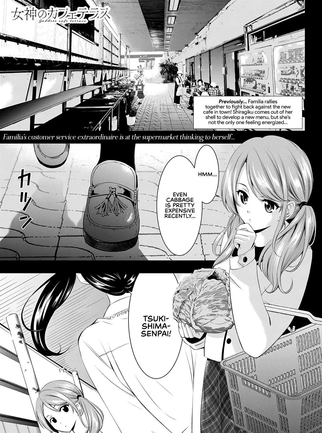 Goddess Café Terrace Zinmanga X Chapter 52 Page 2