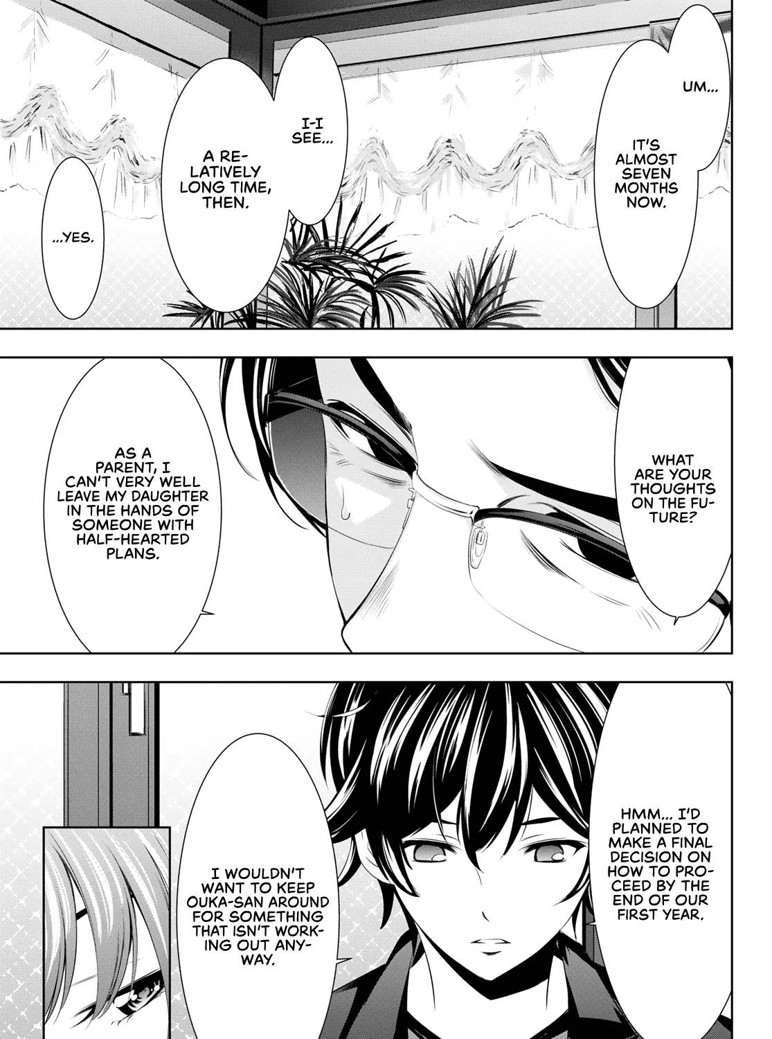 Goddess Café Terrace Zinmanga X Chapter 48 Page 14