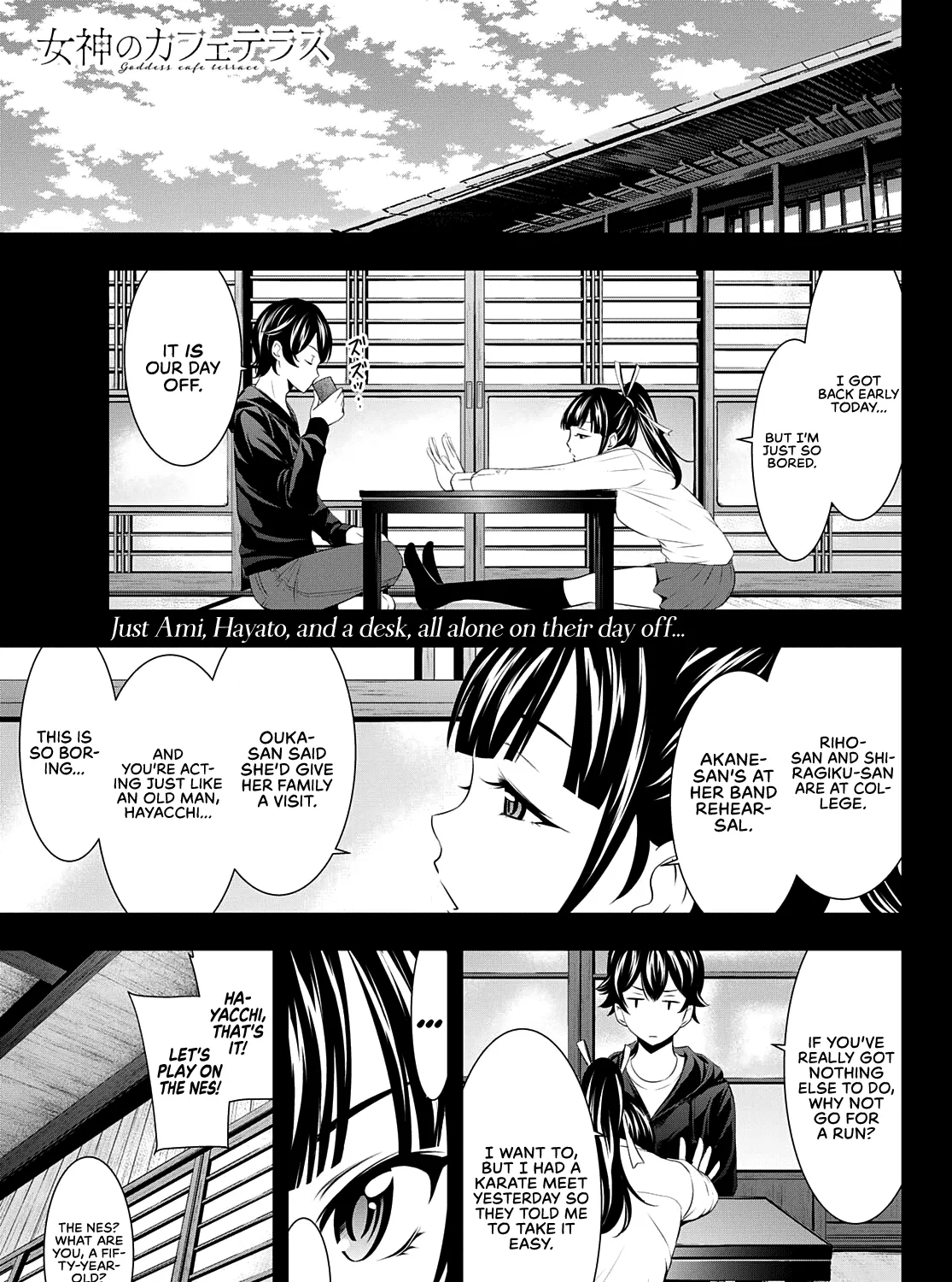 Goddess Café Terrace Zinmanga X Chapter 47 Page 2