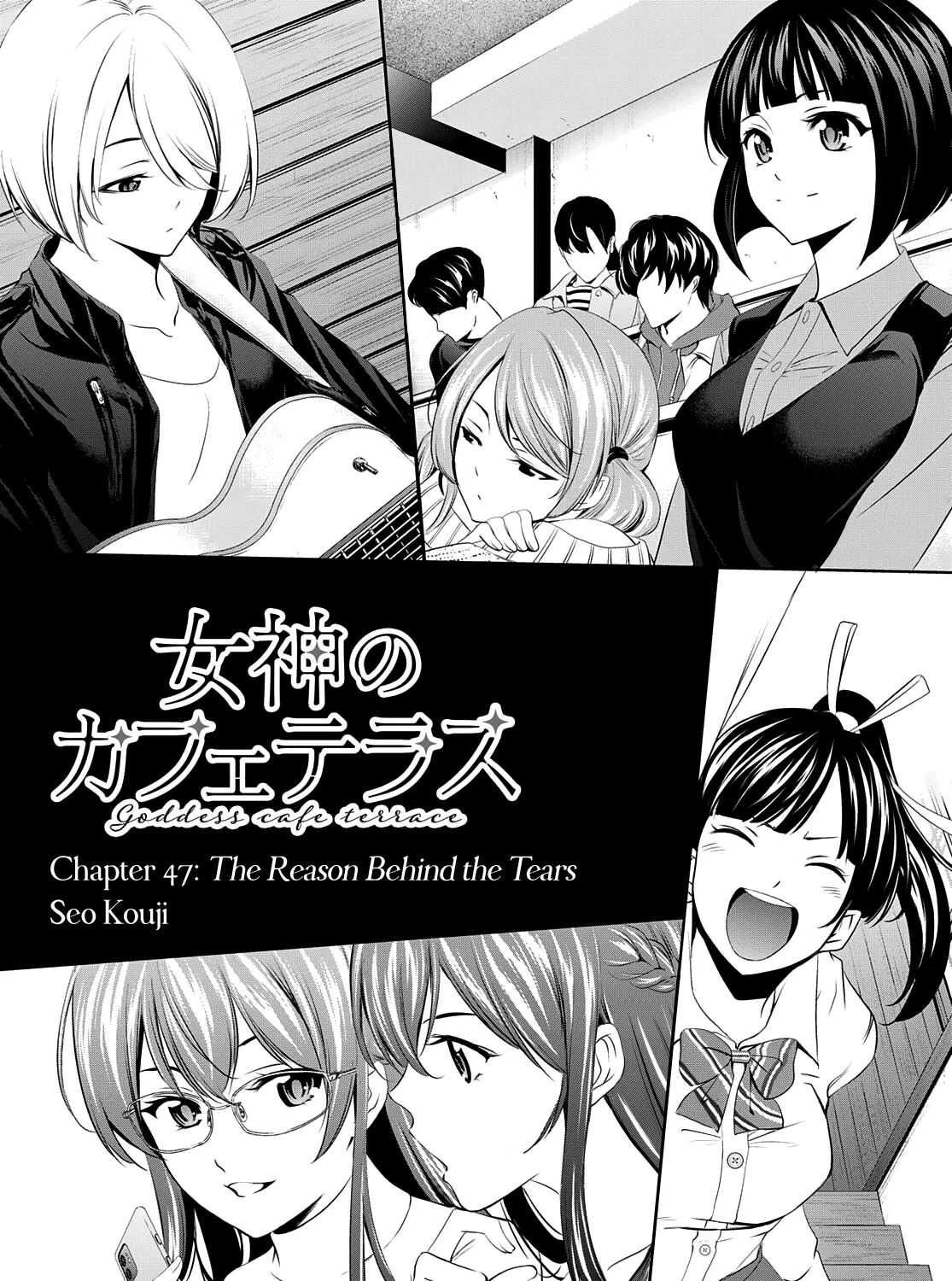 Goddess Café Terrace Zinmanga X Chapter 47 Page 4