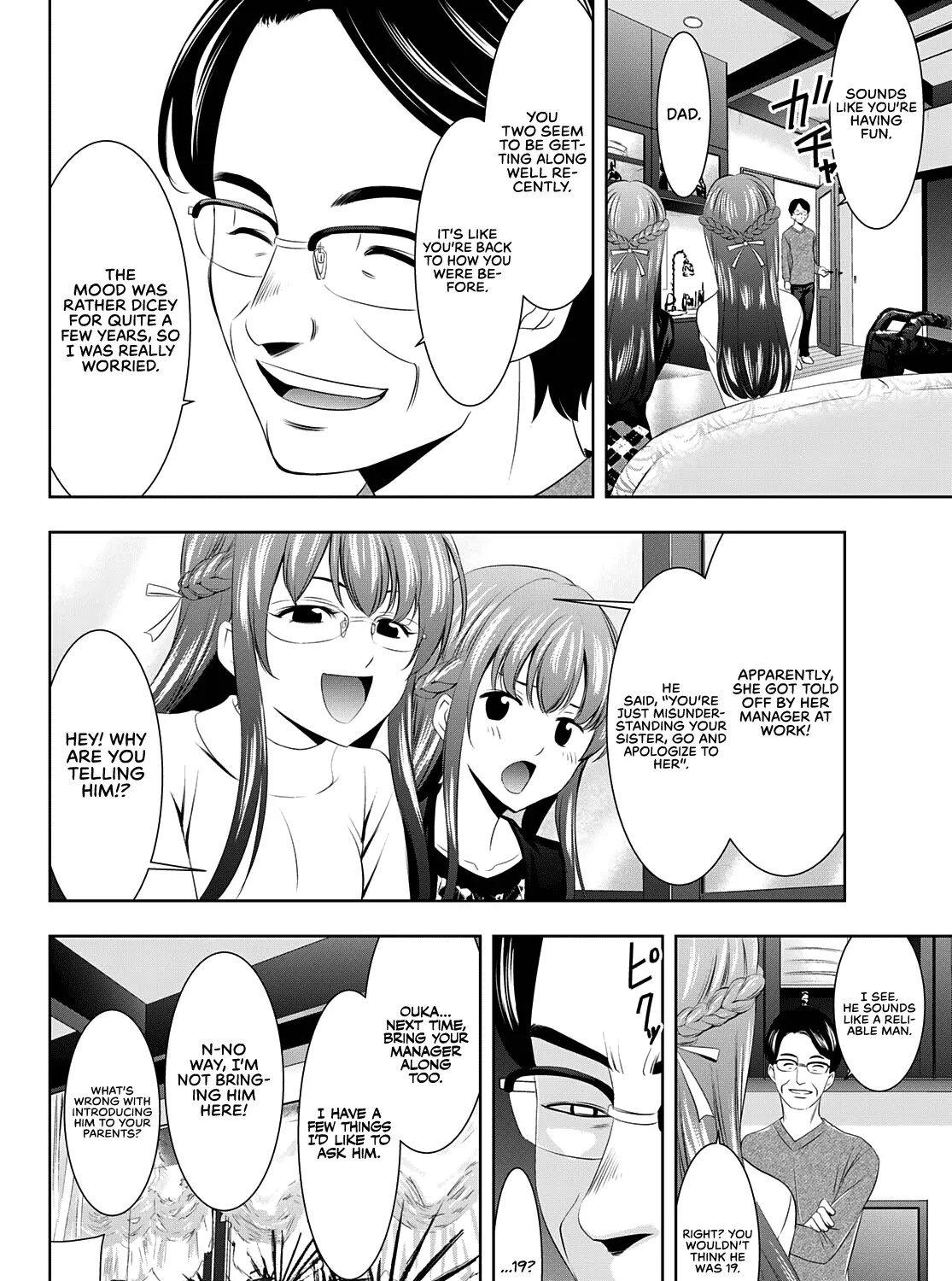 Goddess Café Terrace Zinmanga X Chapter 47 Page 12