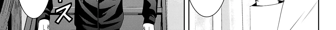 Goddess Café Terrace Zinmanga X Chapter 47 Page 27