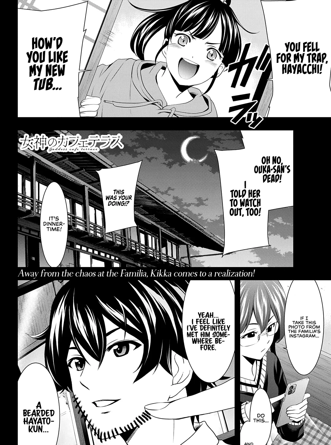 Goddess Café Terrace Zinmanga X Chapter 46 Page 34
