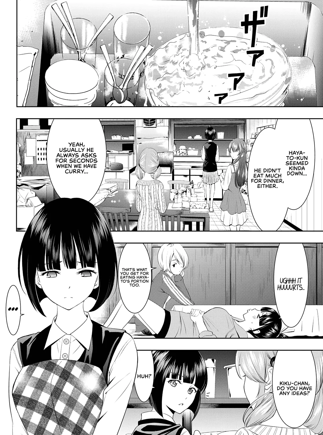 Goddess Café Terrace Zinmanga X Chapter 42 Page 4