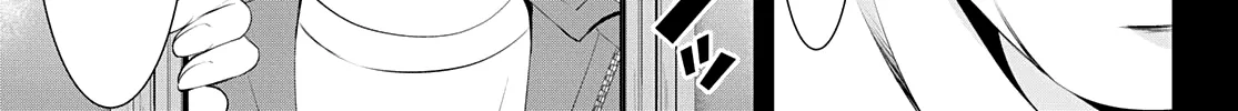 Goddess Café Terrace Zinmanga X Chapter 41 Page 11