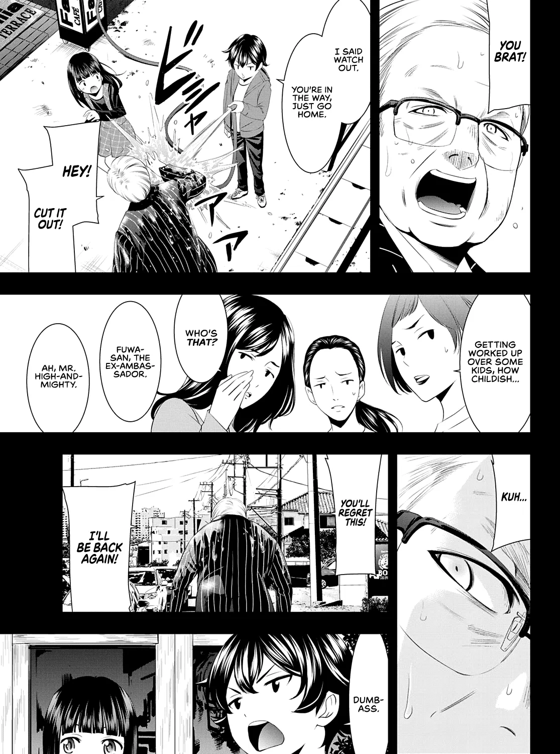 Goddess Café Terrace Zinmanga X Chapter 41 Page 22