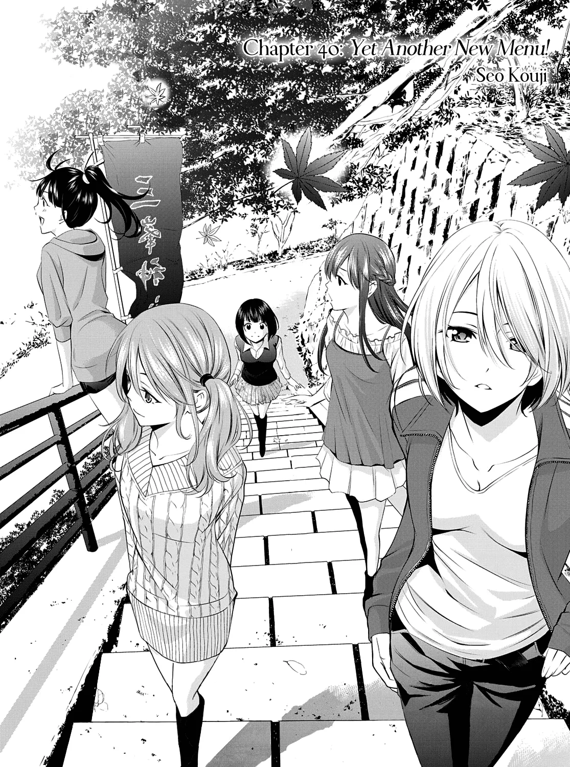Goddess Café Terrace Zinmanga X Chapter 40 Page 2