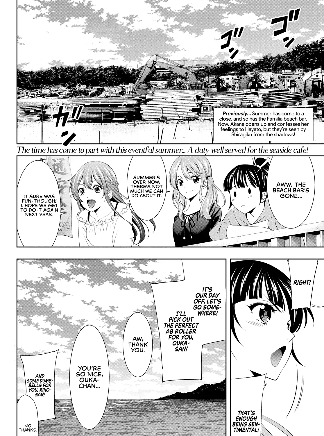 Goddess Café Terrace Zinmanga X Chapter 36 Page 3
