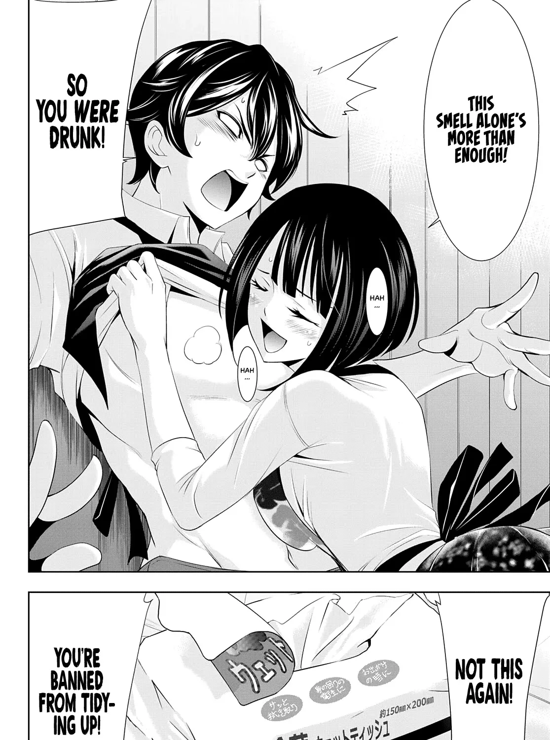 Goddess Café Terrace Zinmanga X Chapter 36 Page 27