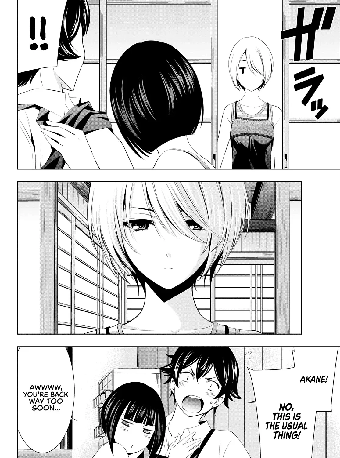 Goddess Café Terrace Zinmanga X Chapter 36 Page 31
