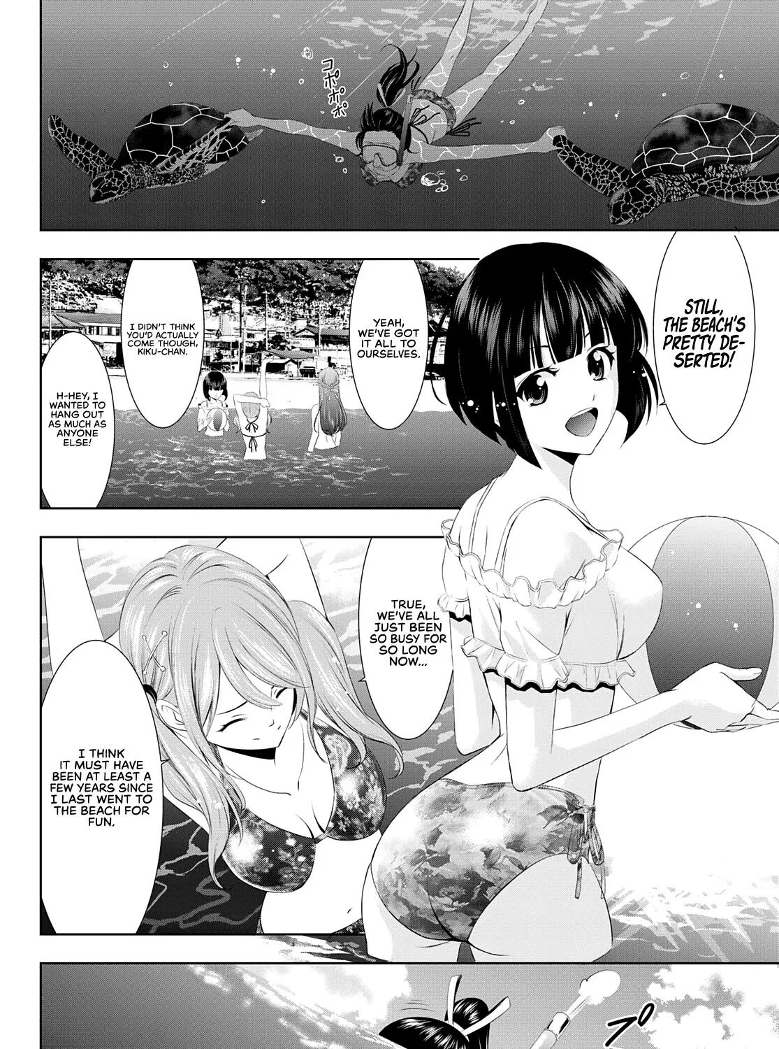 Goddess Café Terrace Zinmanga X Chapter 28 Page 9