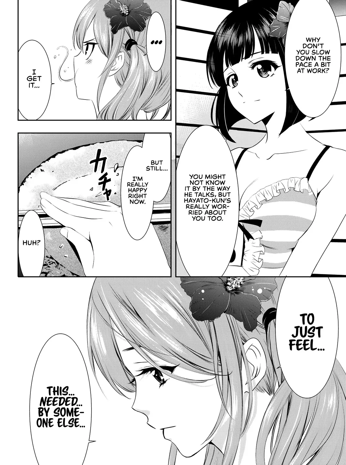 Goddess Café Terrace Zinmanga X Chapter 25 Page 16