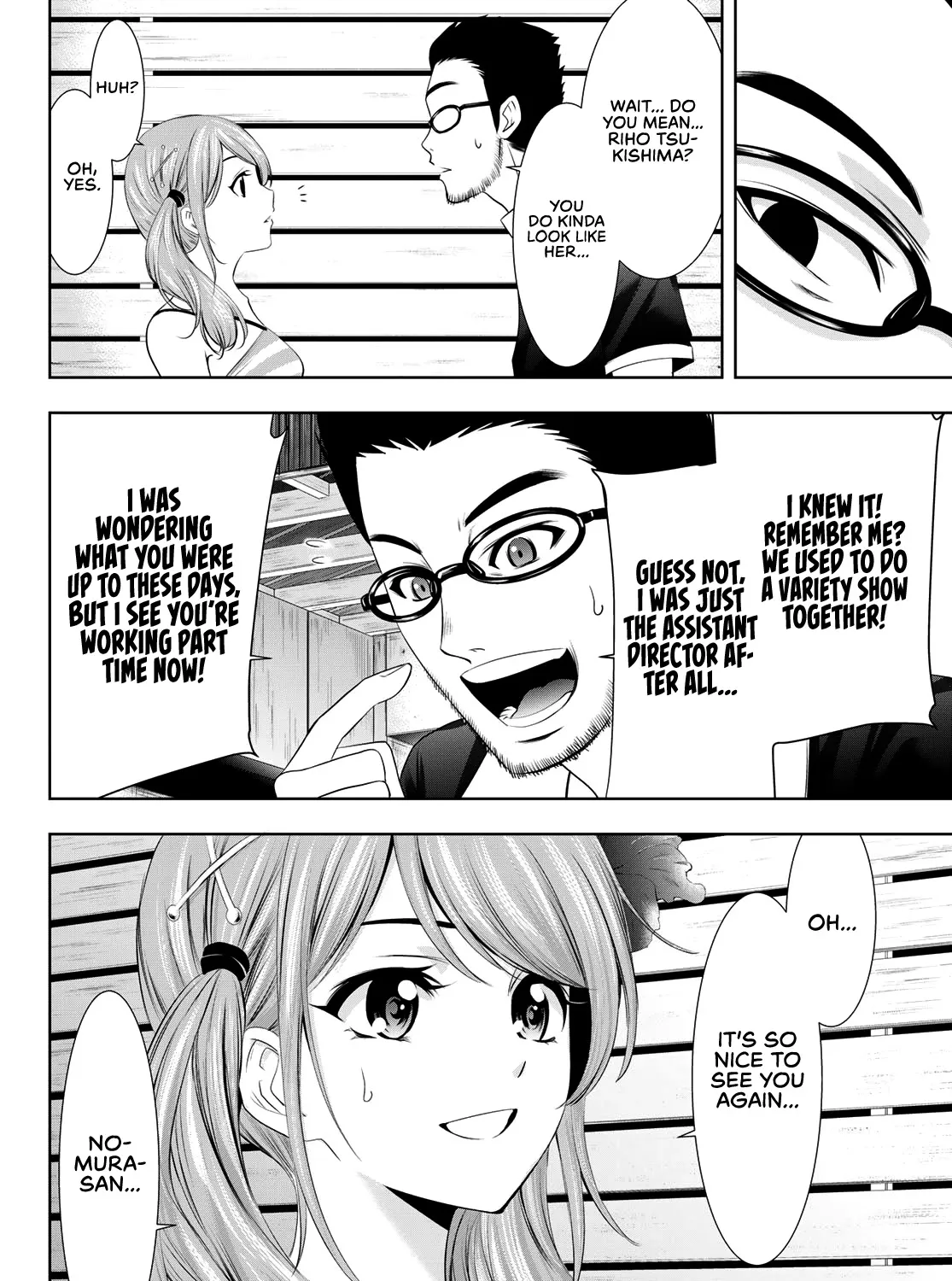 Goddess Café Terrace Zinmanga X Chapter 25 Page 24