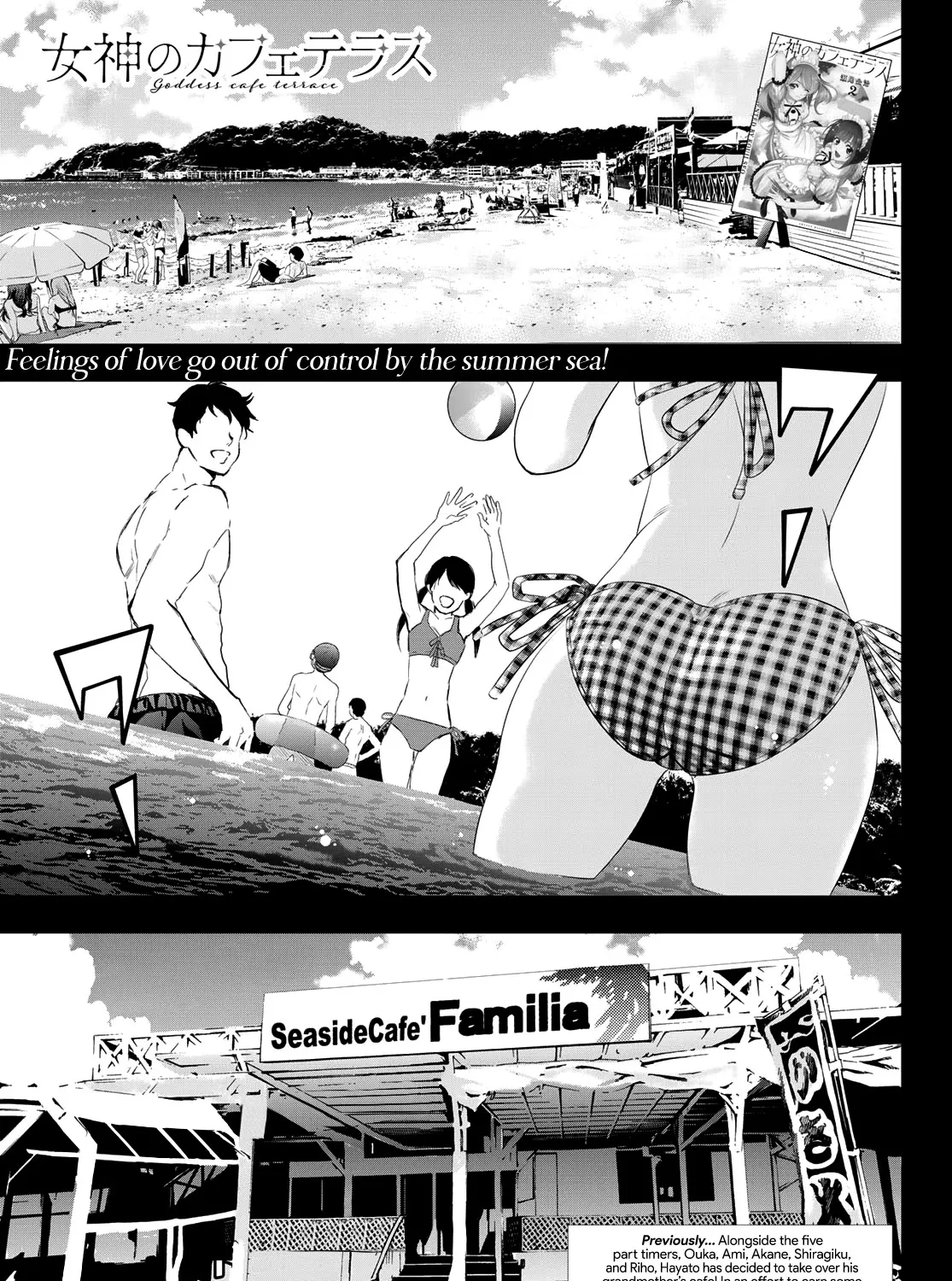 Goddess Café Terrace Zinmanga X Chapter 23 Page 2