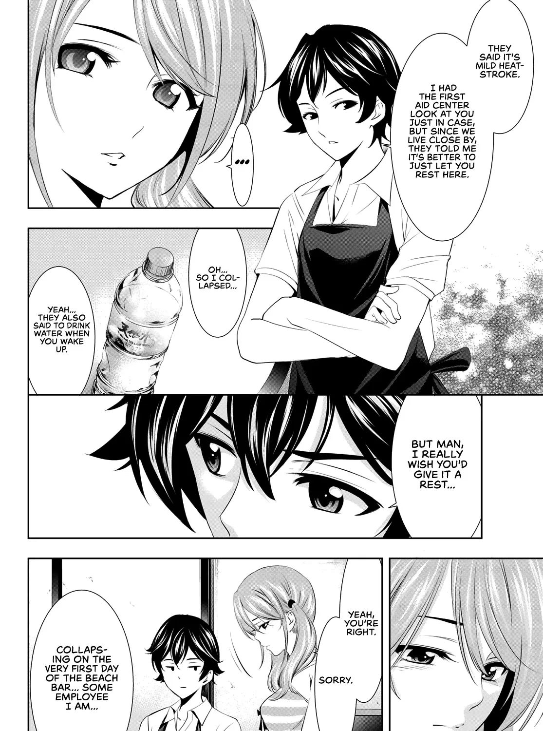 Goddess Café Terrace Zinmanga X Chapter 23 Page 25