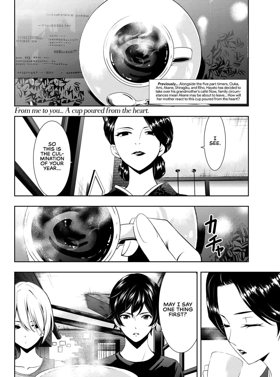 Goddess Café Terrace Zinmanga X Chapter 20 Page 4