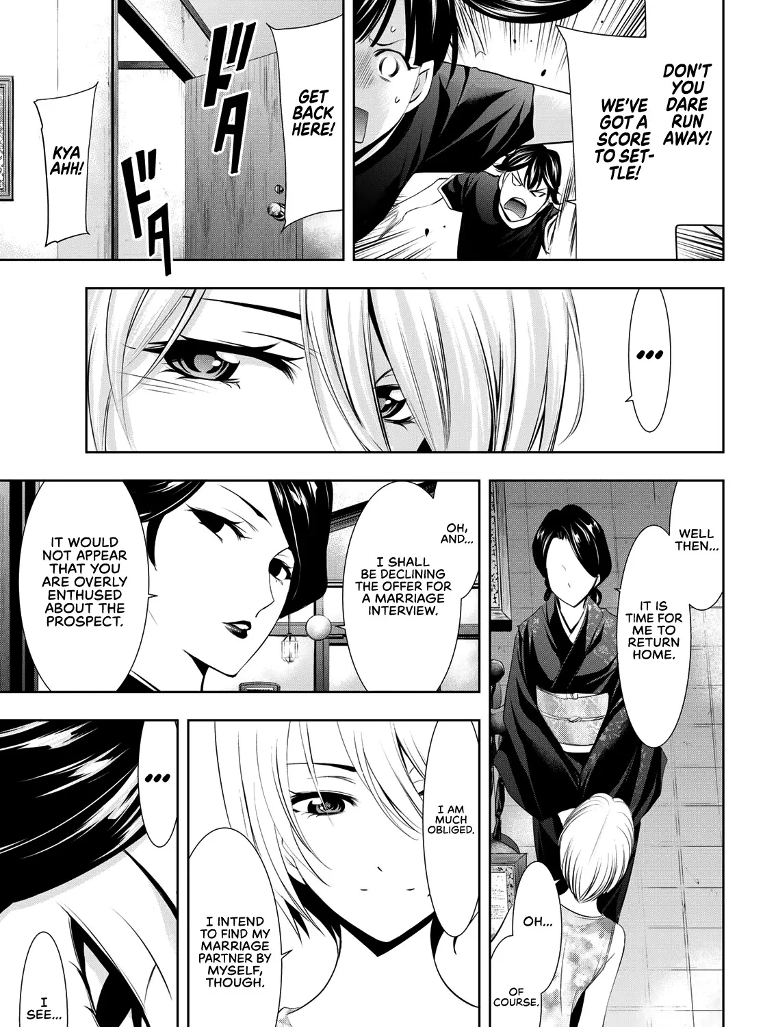 Goddess Café Terrace Zinmanga X Chapter 20 Page 22