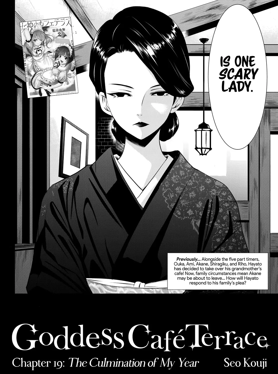 Goddess Café Terrace Zinmanga X Chapter 19 Page 4